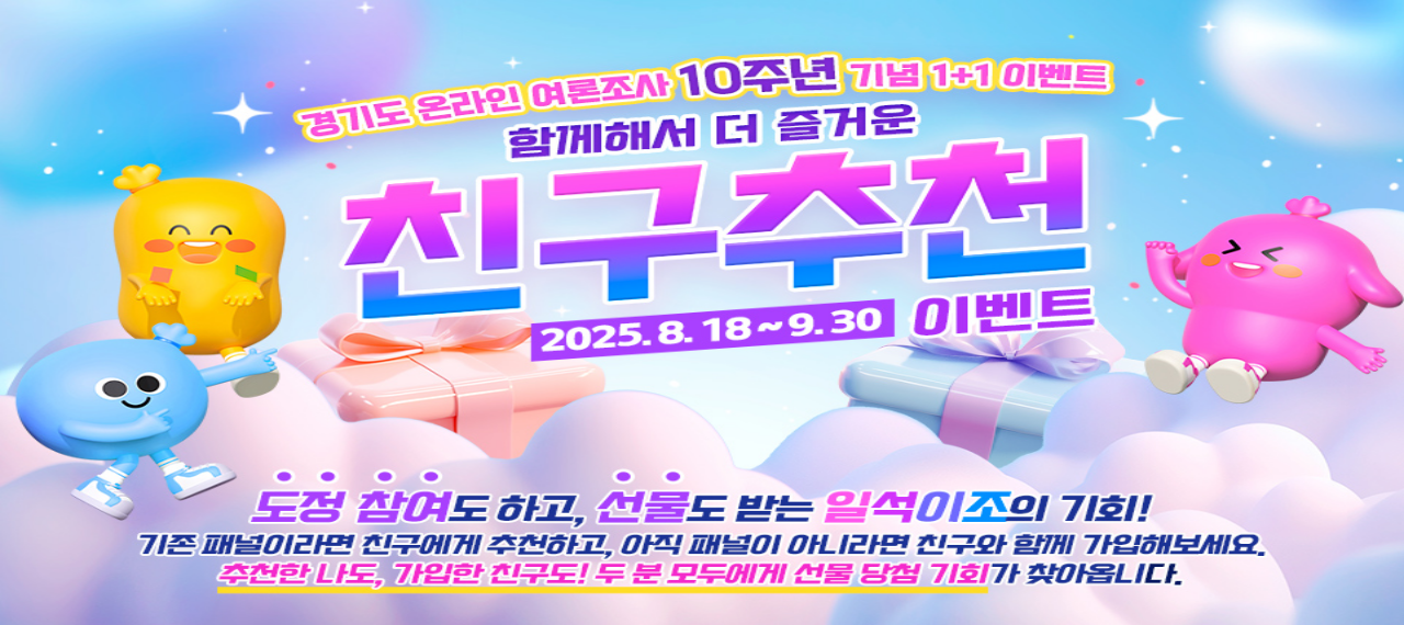 친구추천